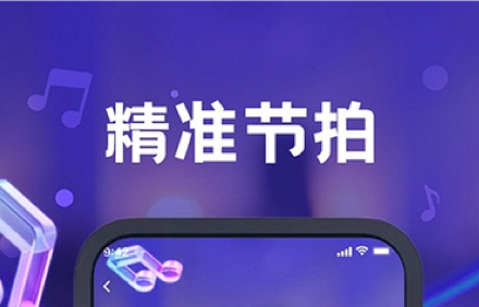 钢琴节拍器.png