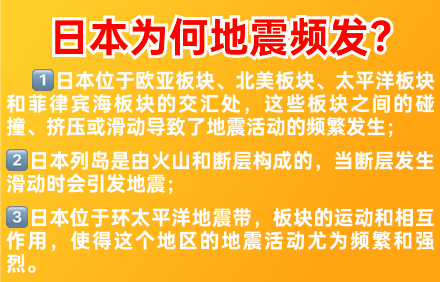 地震预警app软件.png