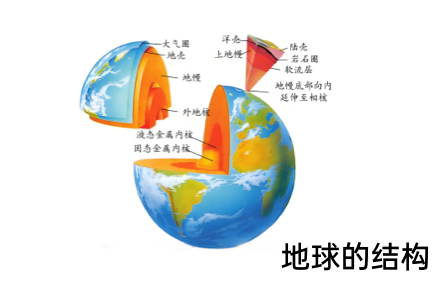免费地震预警App.png
