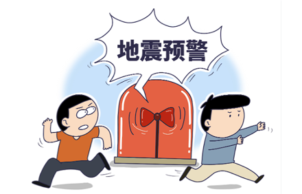 地震预报软件.png