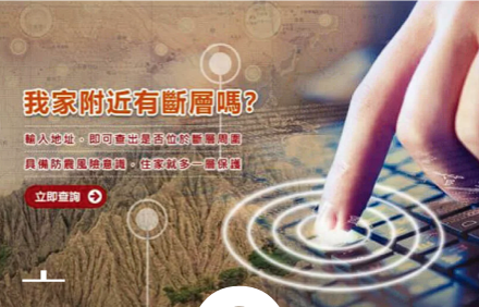 地震灾害预警app.png
