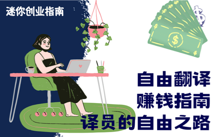 web/Fyzs/upload/res/BGC32Z9N63LRODPSYE4F7D7WKB250IHI.png.png 翻译助手软件.png