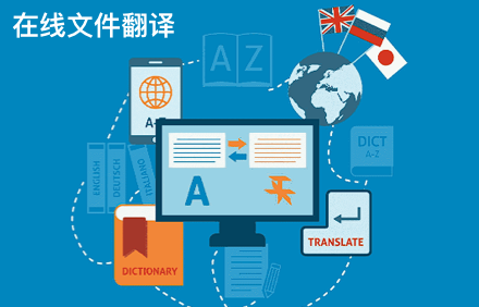 web/Fyzs/upload/res/SNAVKQCCPITKG9875MBFK206BLDE91P7.png.png 免费翻译助手.png