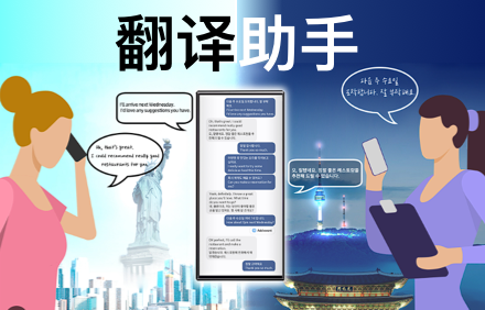 web/Fyzs/upload/res/ZNMB5M8ALI2KITDJ0V6ZFXF9FRQUJGA1.png.png 免费翻译app.png