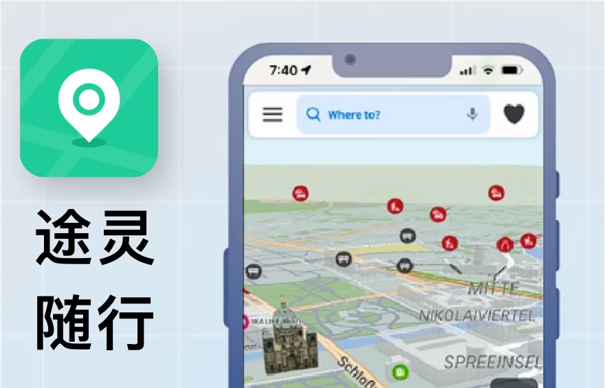 免费手机定位软件app.jpg