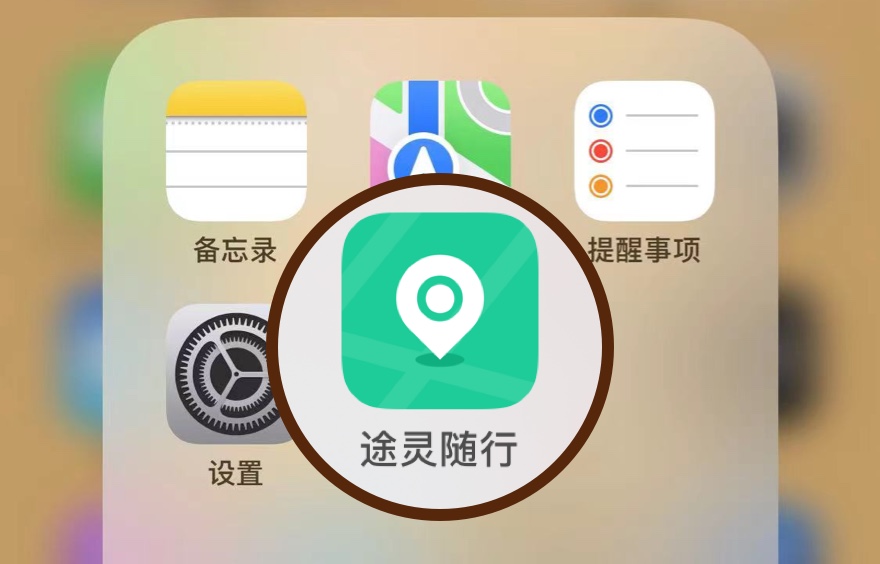 更新日志备份 3.jpg