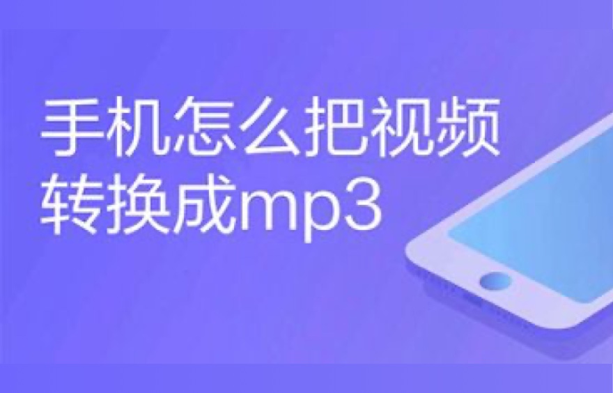 免费mp3转换助手.jpg