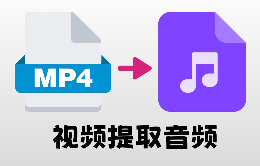 mp3转换器在线.jpg