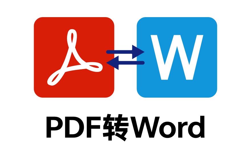 智能PDF转换助手.jpg