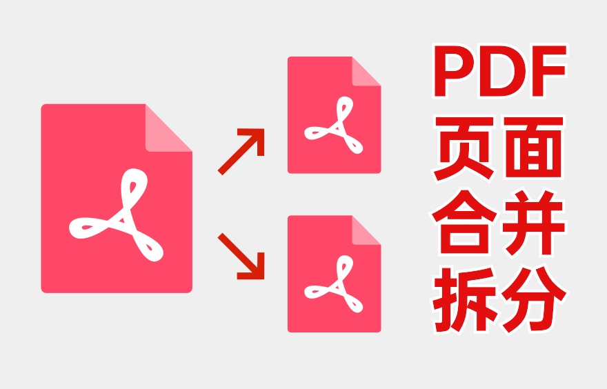 iphone手机pdf转换器.jpg