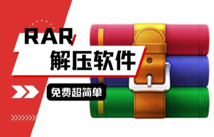 最牛的解压缩软件.png