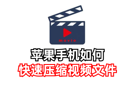 全能解压缩.png