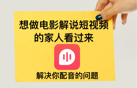 文字转语音助手软件.png