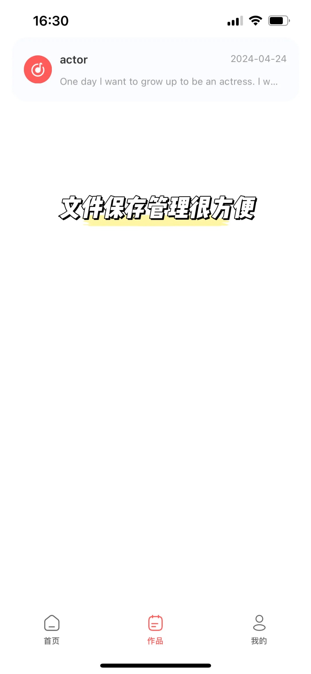 文字转语音配音.jpg