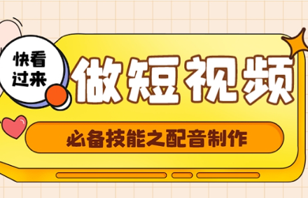 文字转语音配音.png