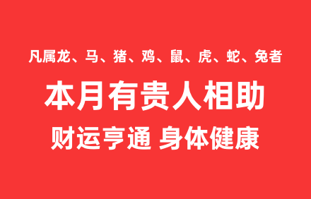 免费八字排盘.png