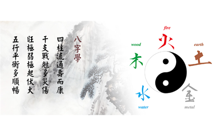 生辰八字在线排盘app.png